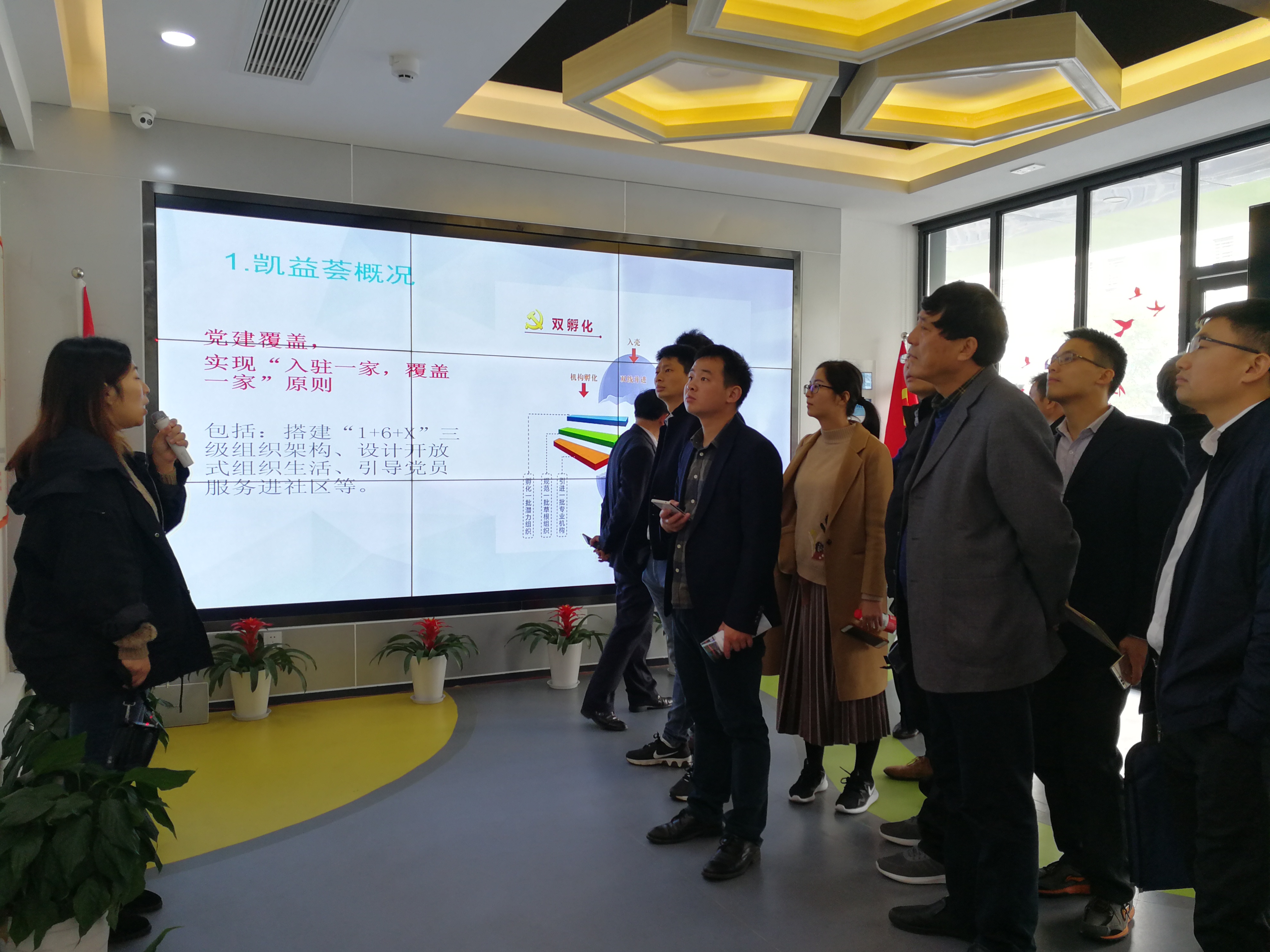 現(xiàn)場教學（凱益薈）1.jpg